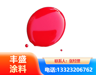 山南水性丙烯酸聚氨酯漆
