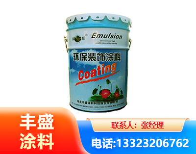 山南水性氟碳漆