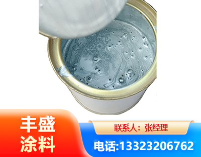山南水性环氧树脂漆