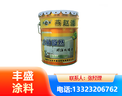 山南水性防锈漆