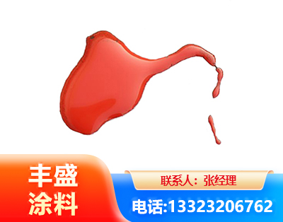 山南水性有机硅耐高温漆
